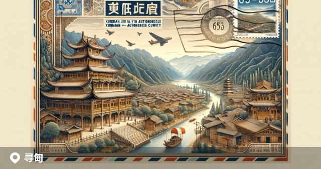 寻甸回族彝族自治县